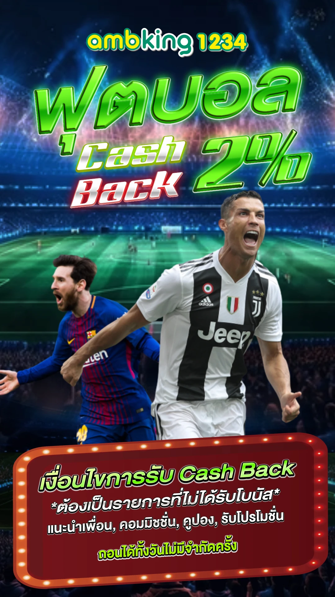 สล็อตเว็บตรง แตกง่าย ไม่มี ขั้นต่ํา - แบนเนอร์โปรโมชั่น