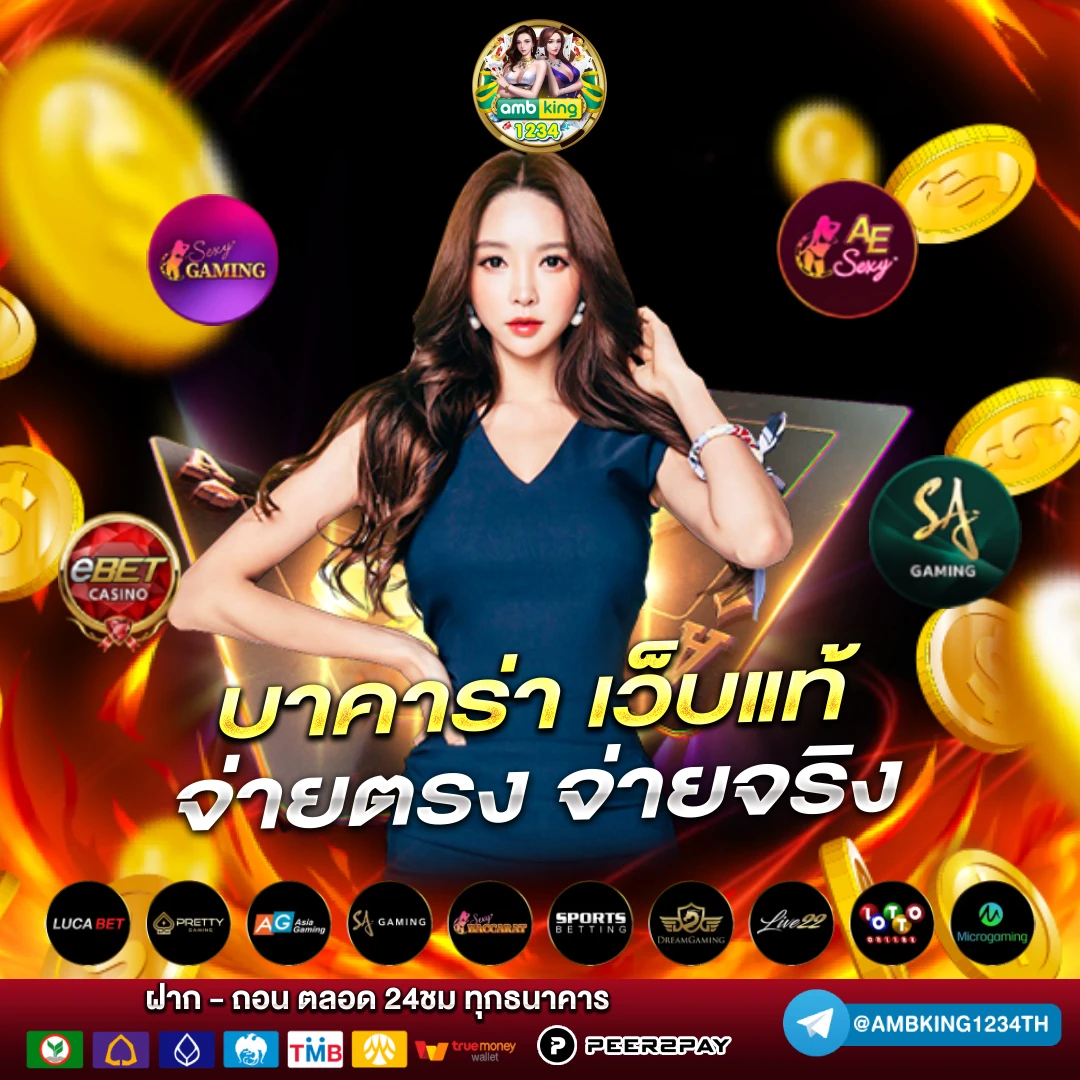 ค่ายสล็อต 89 - แบนเนอร์โปรโมชั่น